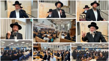 יום שכולו אחד: בפעם השבעה עשר 'ישיבה ליום אחד'